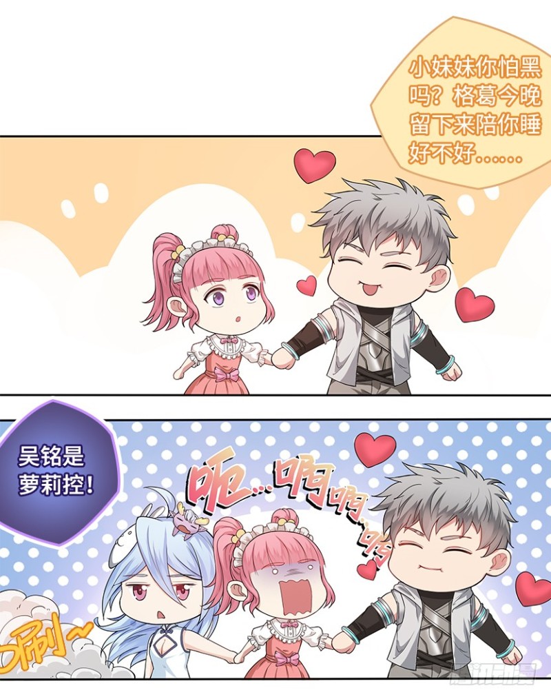 有宝贝在靠近19