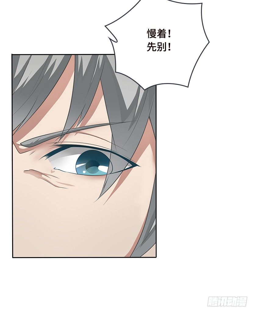 天梯系统娘上线6