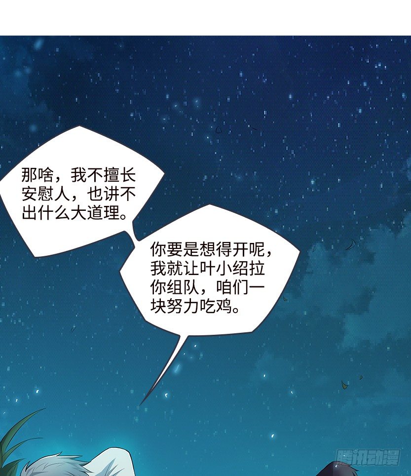 投怀送抱56