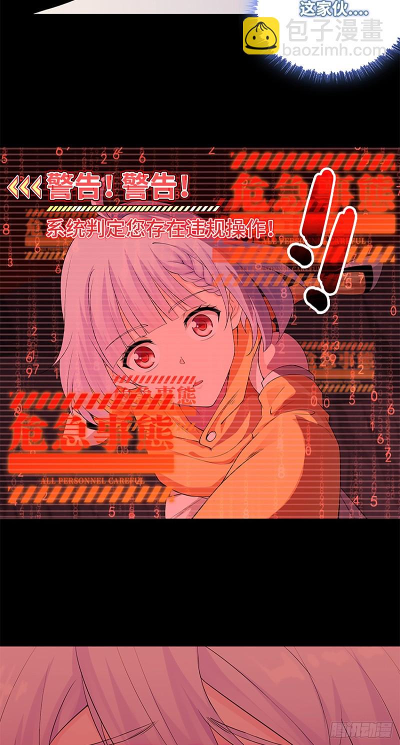 E08 不要伤害吴铭16