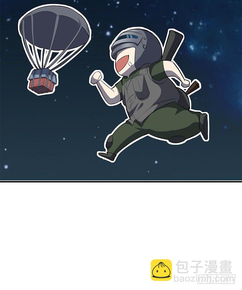 落地成盒6