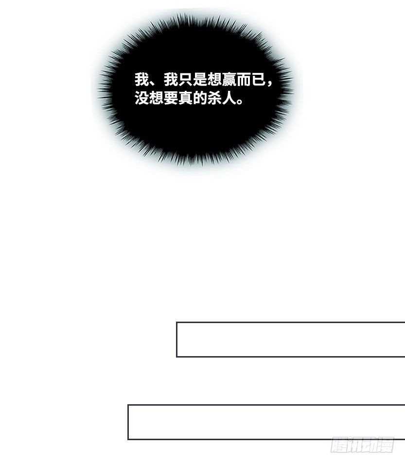 落地成盒76
