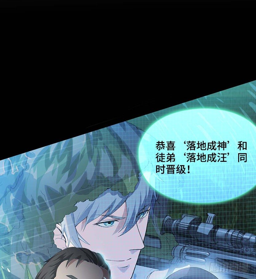 杀神陨落6