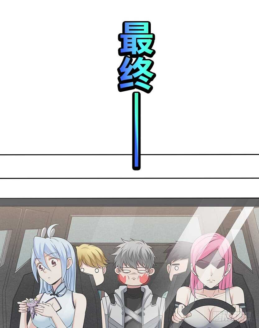女朋友专属座位36