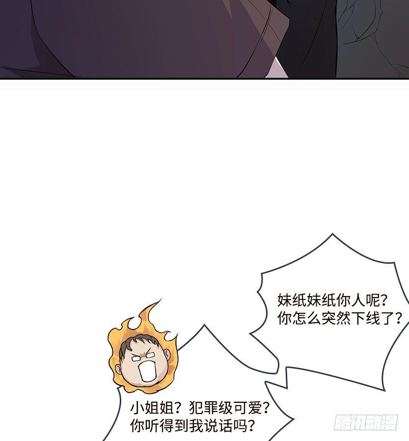 杀神陨落84