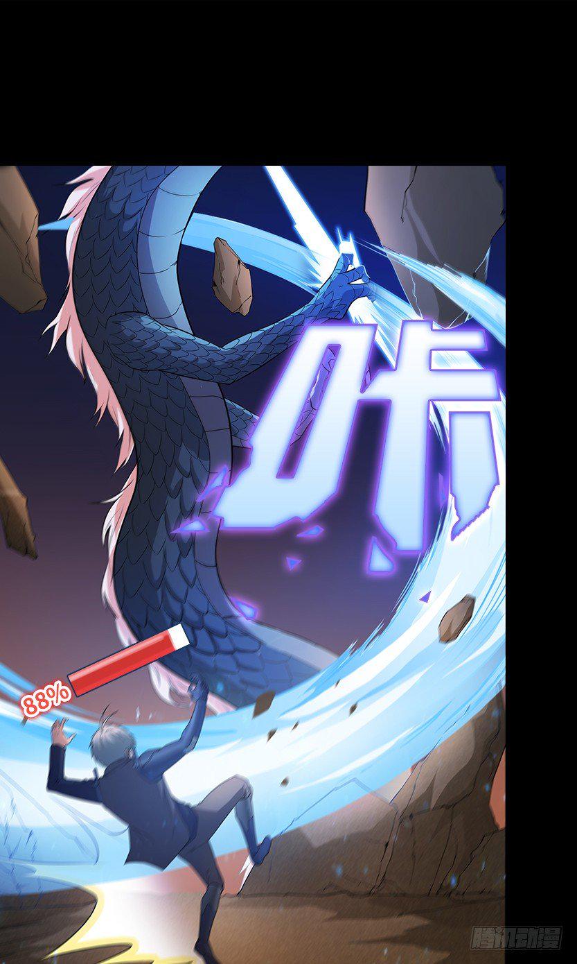 为了神器9