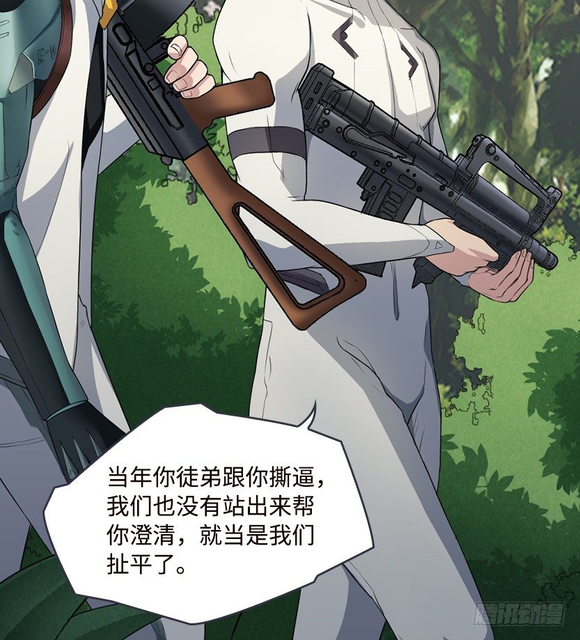 跪下求我106