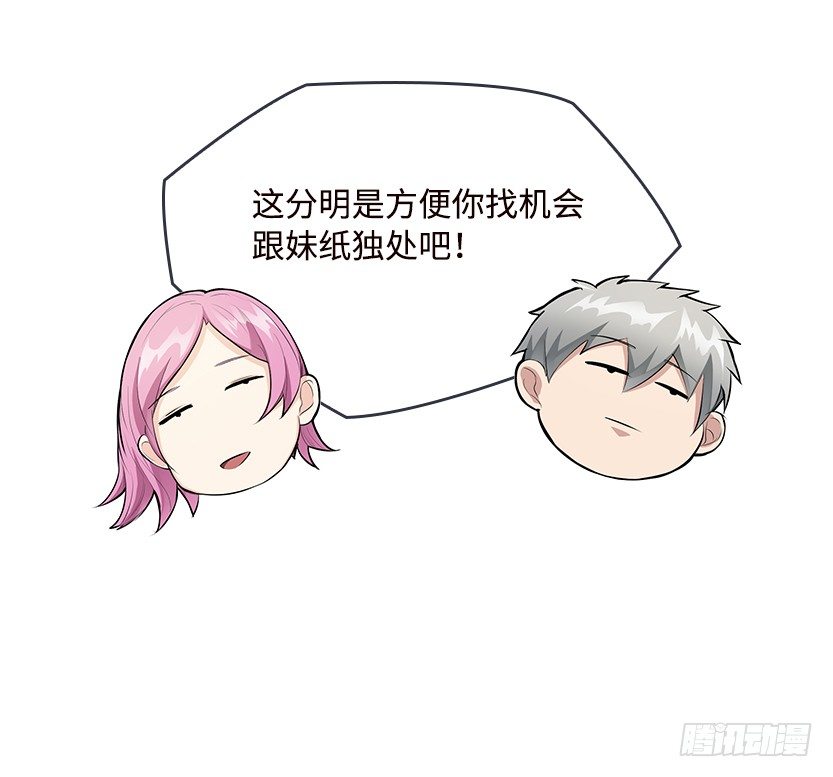 荒野艳遇57