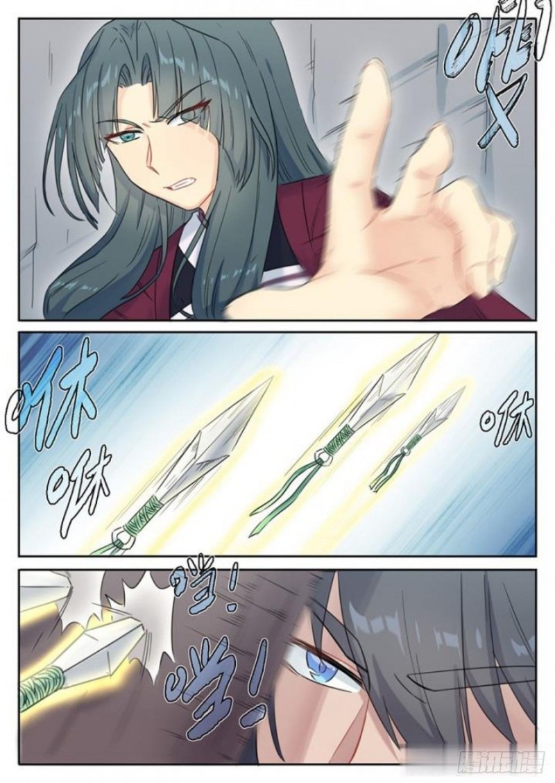 第84话1