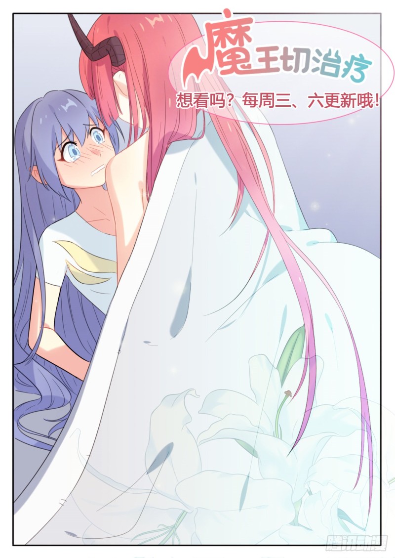 第103话9