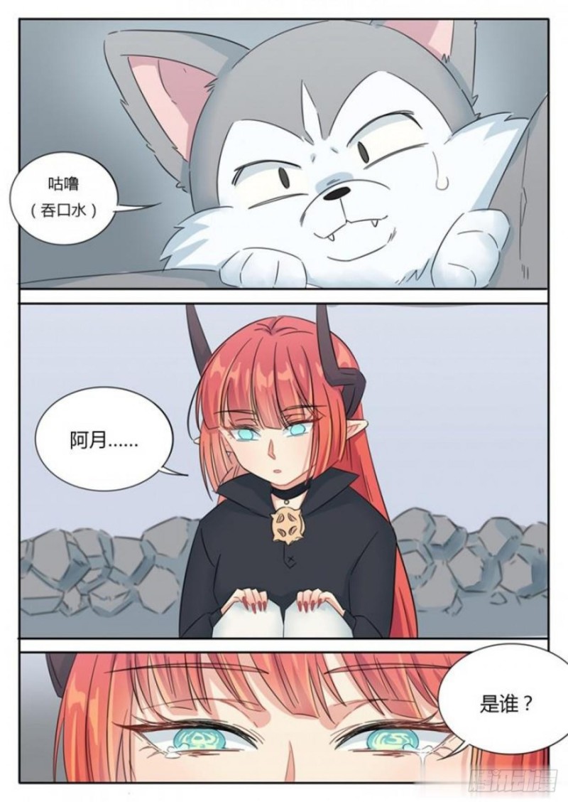 第73话6