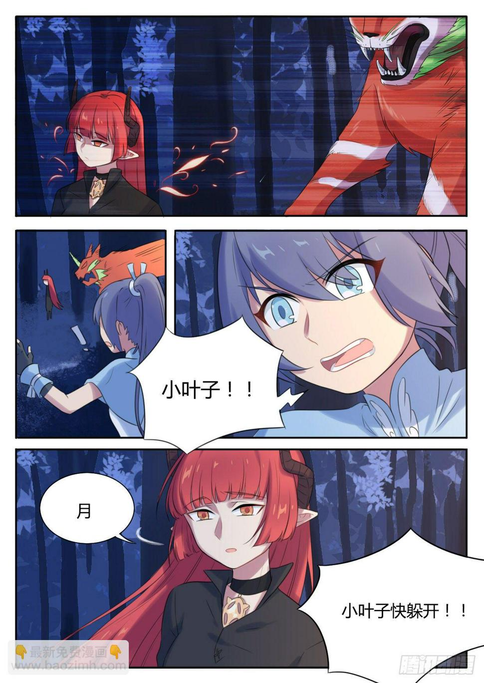 第19话2
