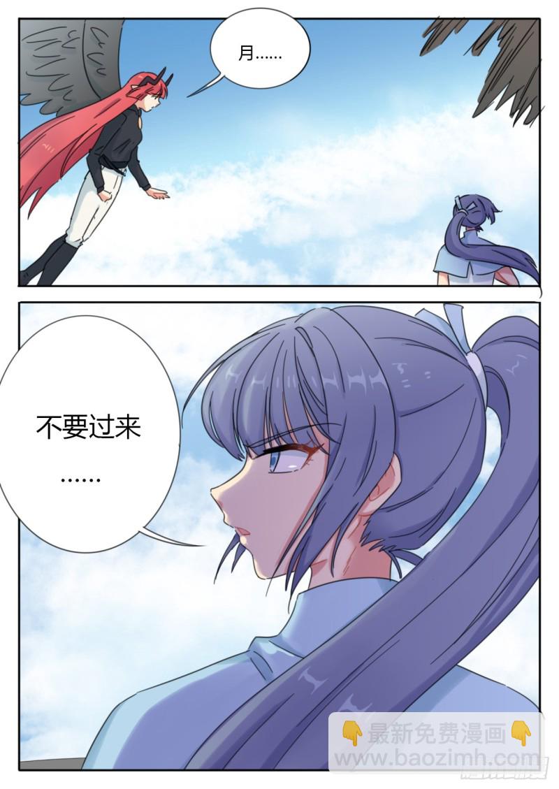 第50话8