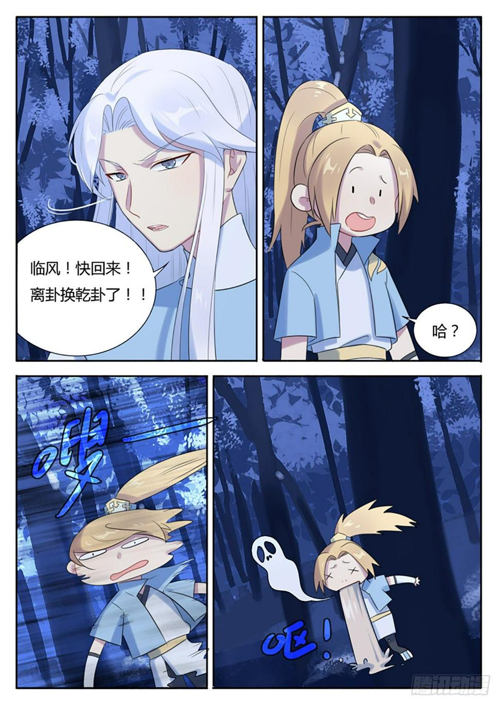 第14话0