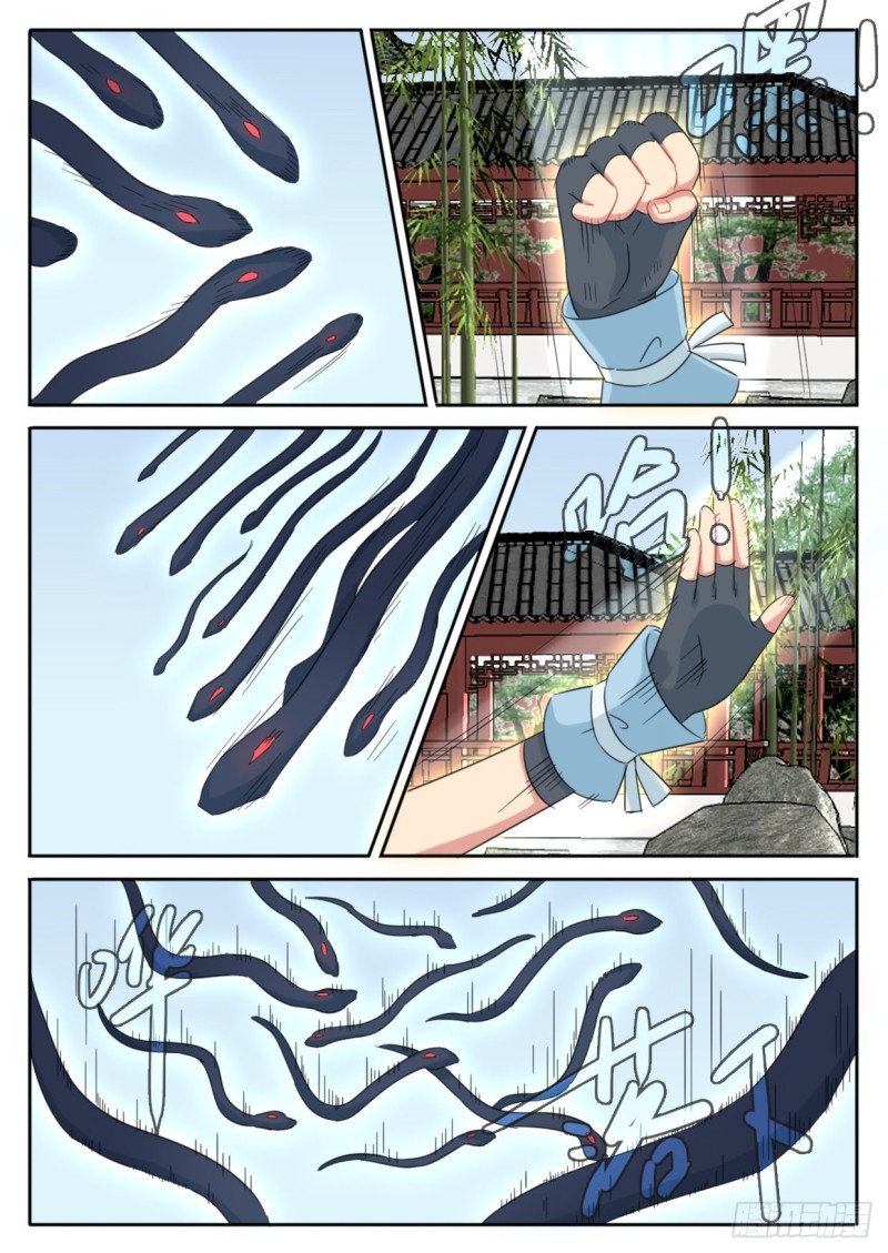第40话2