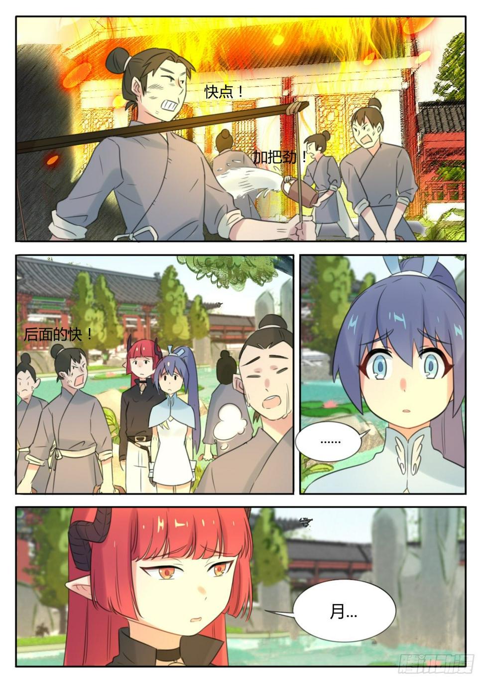 第26话0