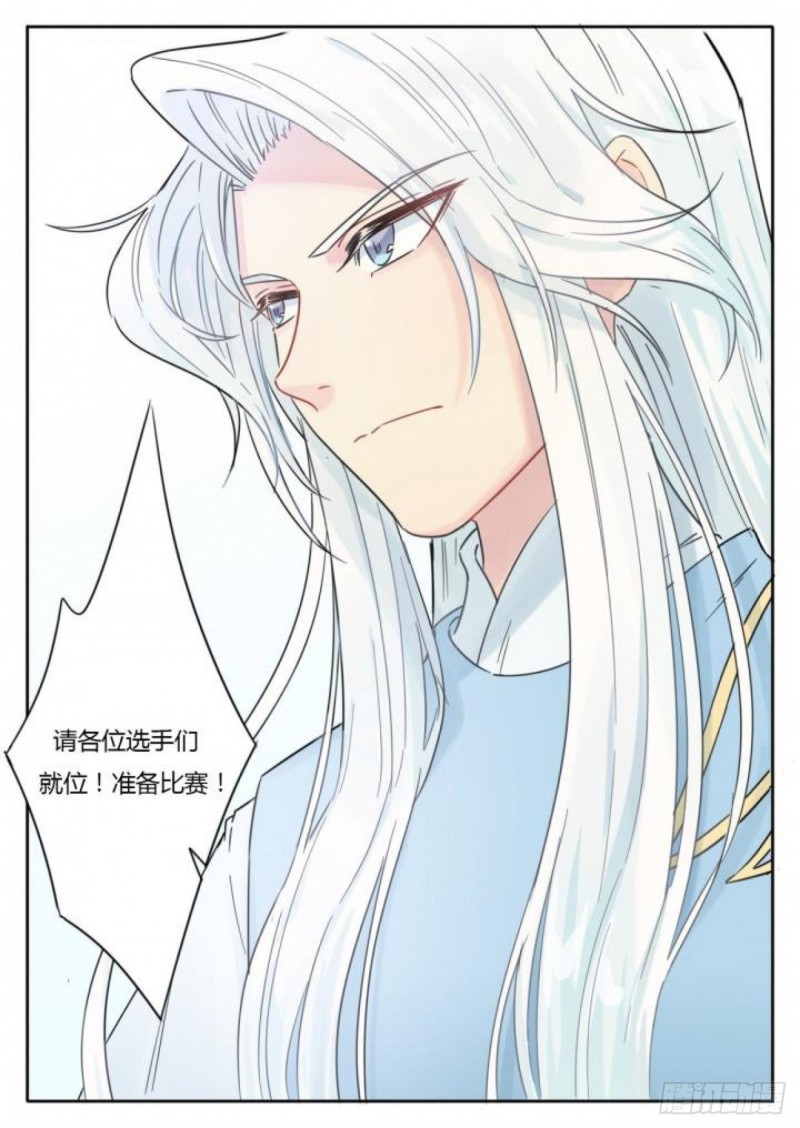 第105话7