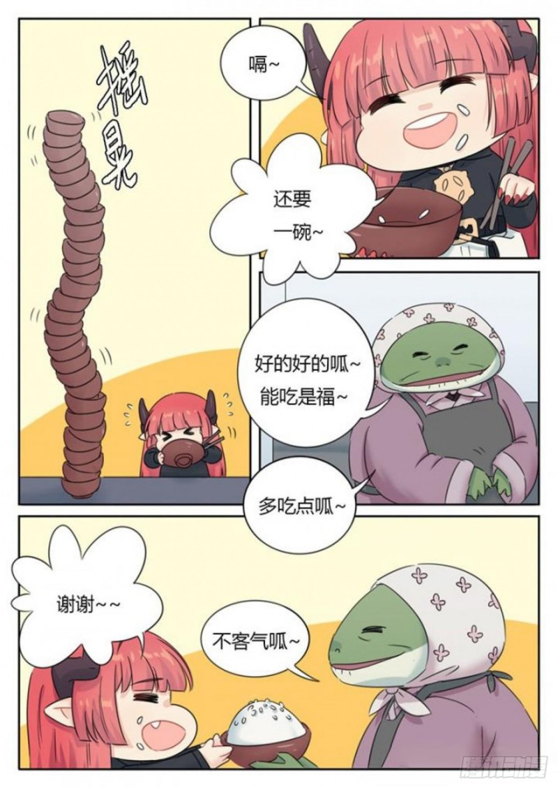 第92话0