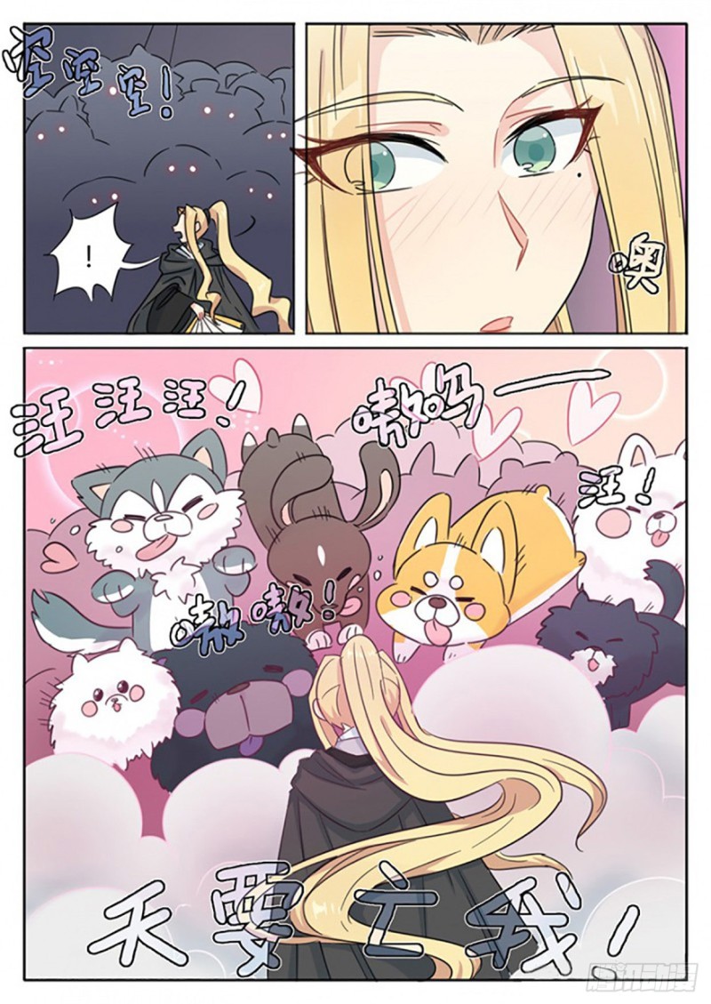 第70话7