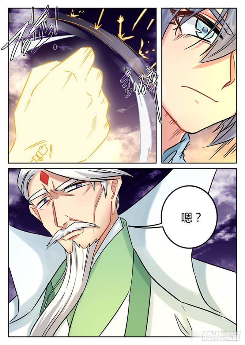 第135话6