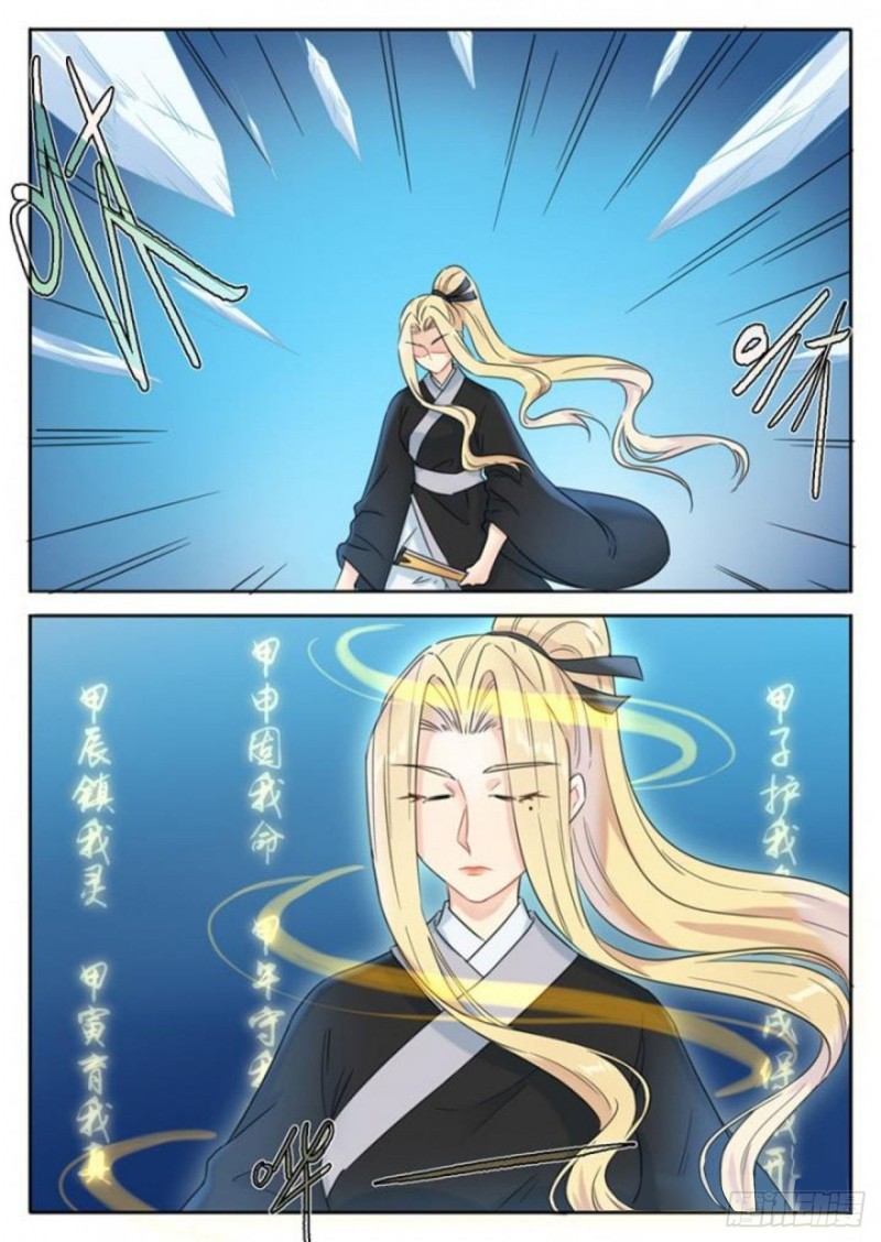 第87话1