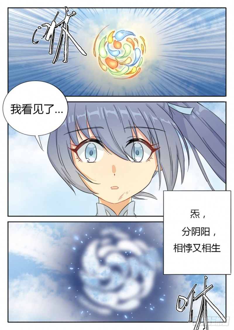 第60话10