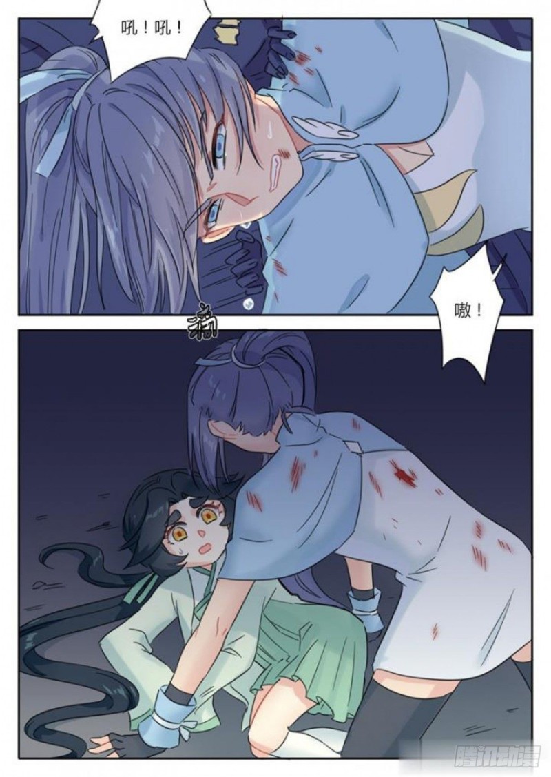 第81话4