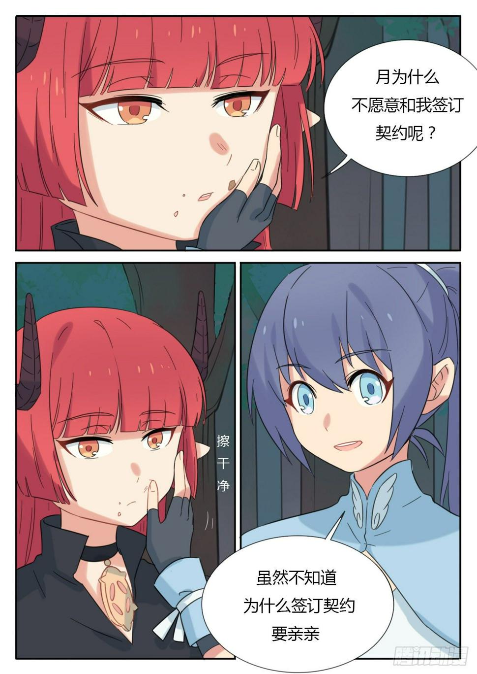第30话0