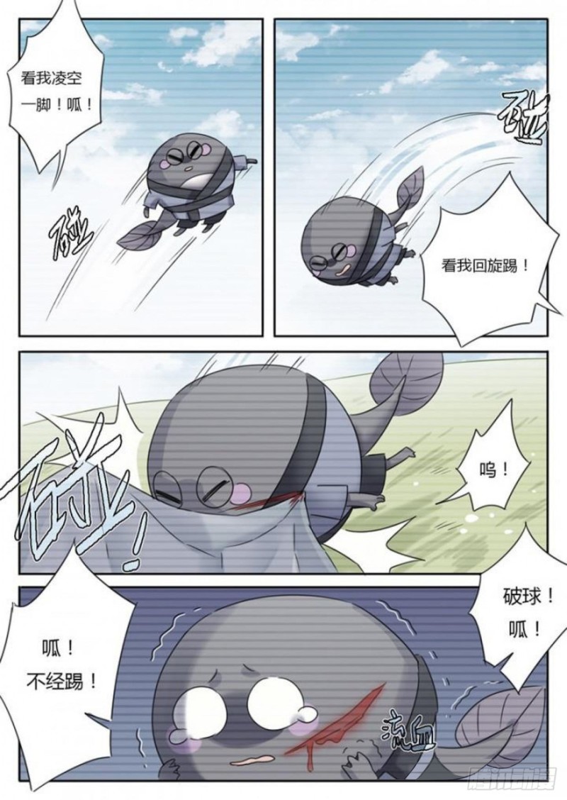 第92话4