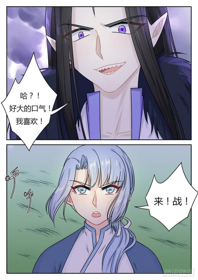 第113话10
