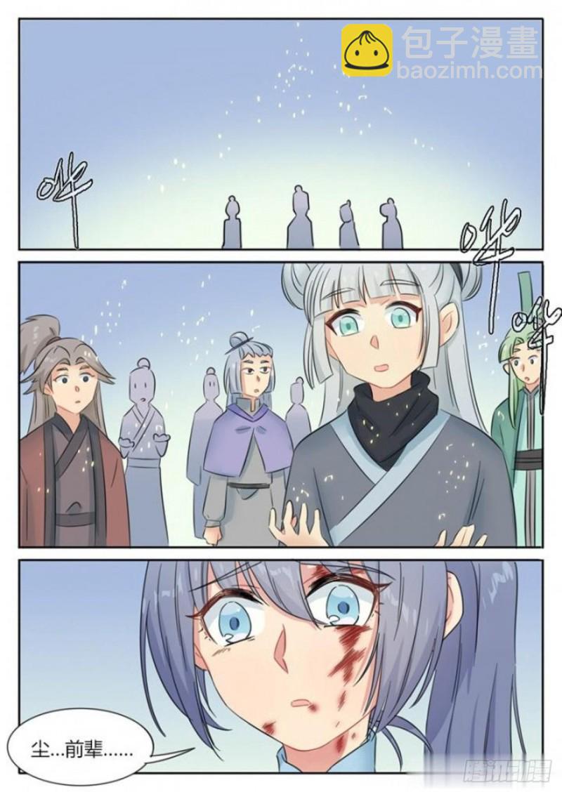 第82话12