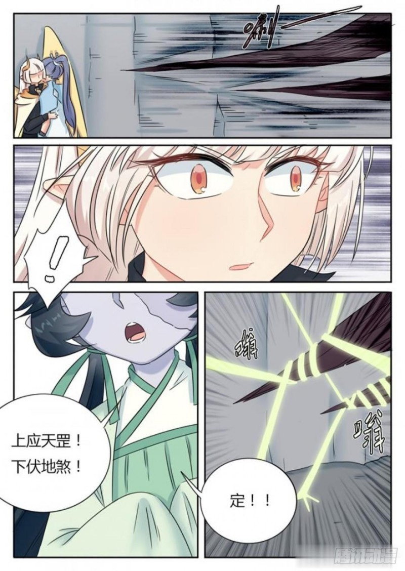 第85话5