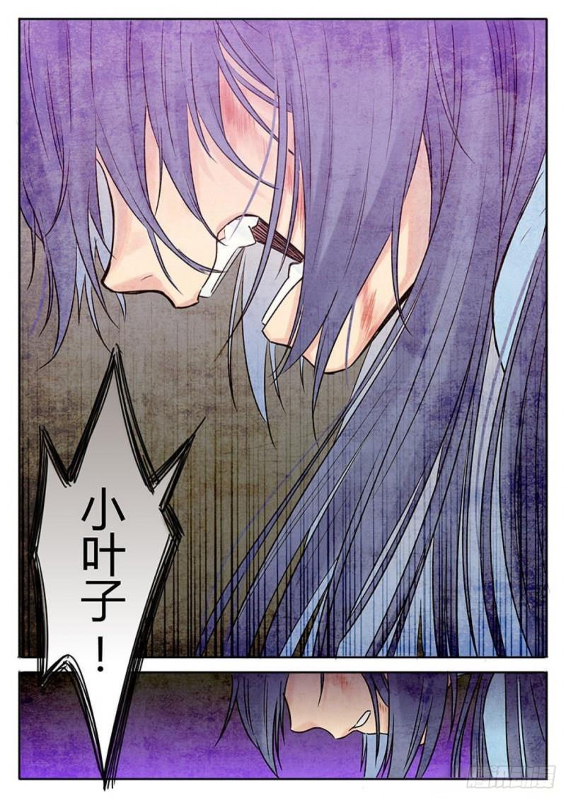 第115话10