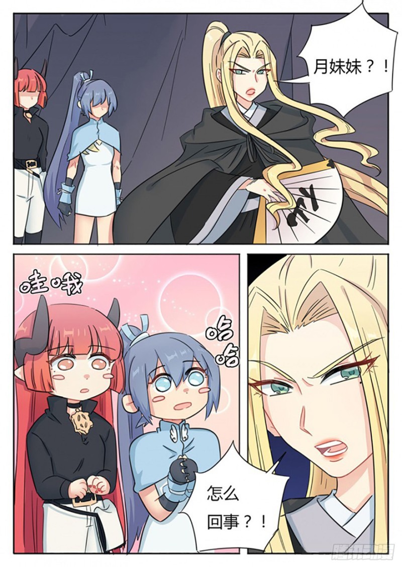 第70话4