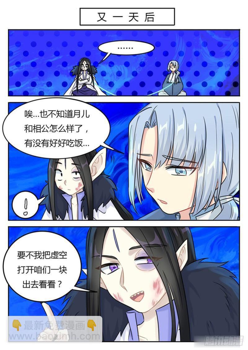 第119话3