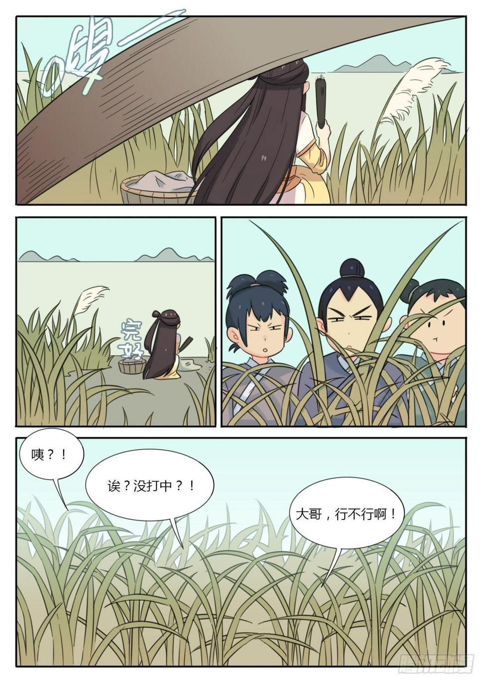 第35话3