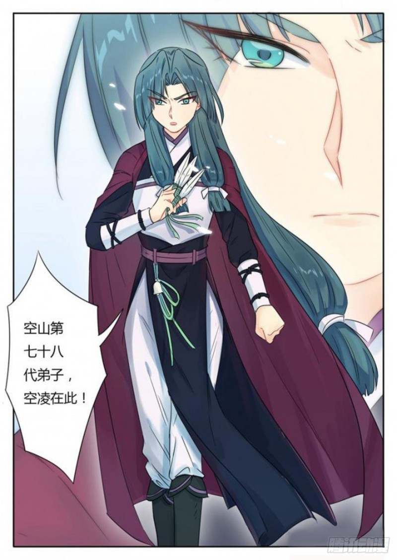第83话12