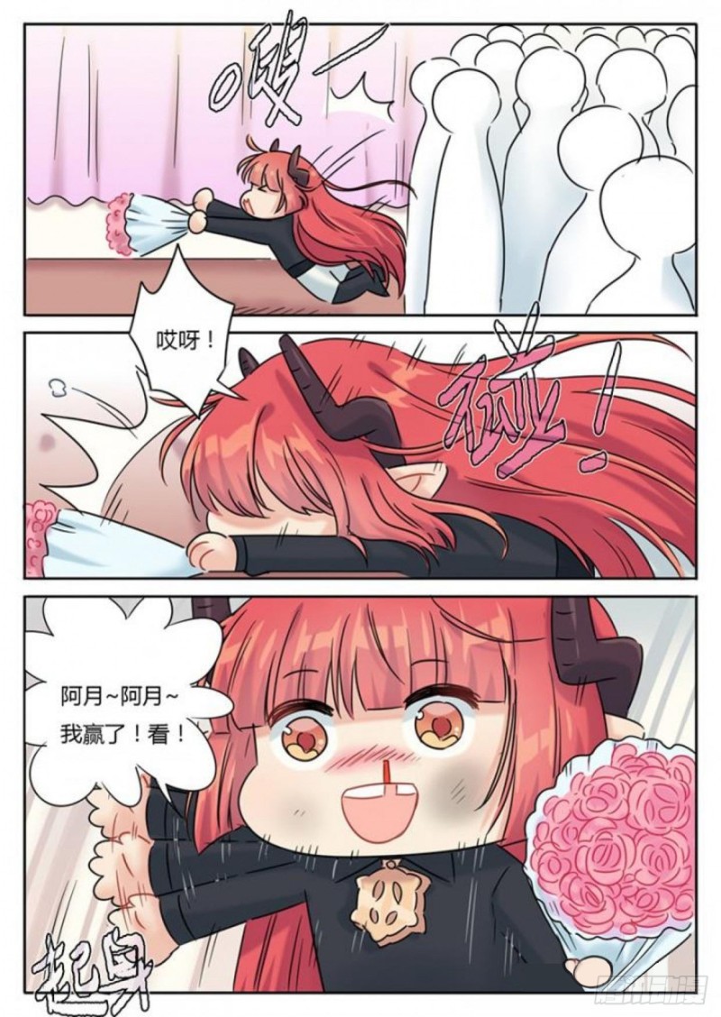 第104话6
