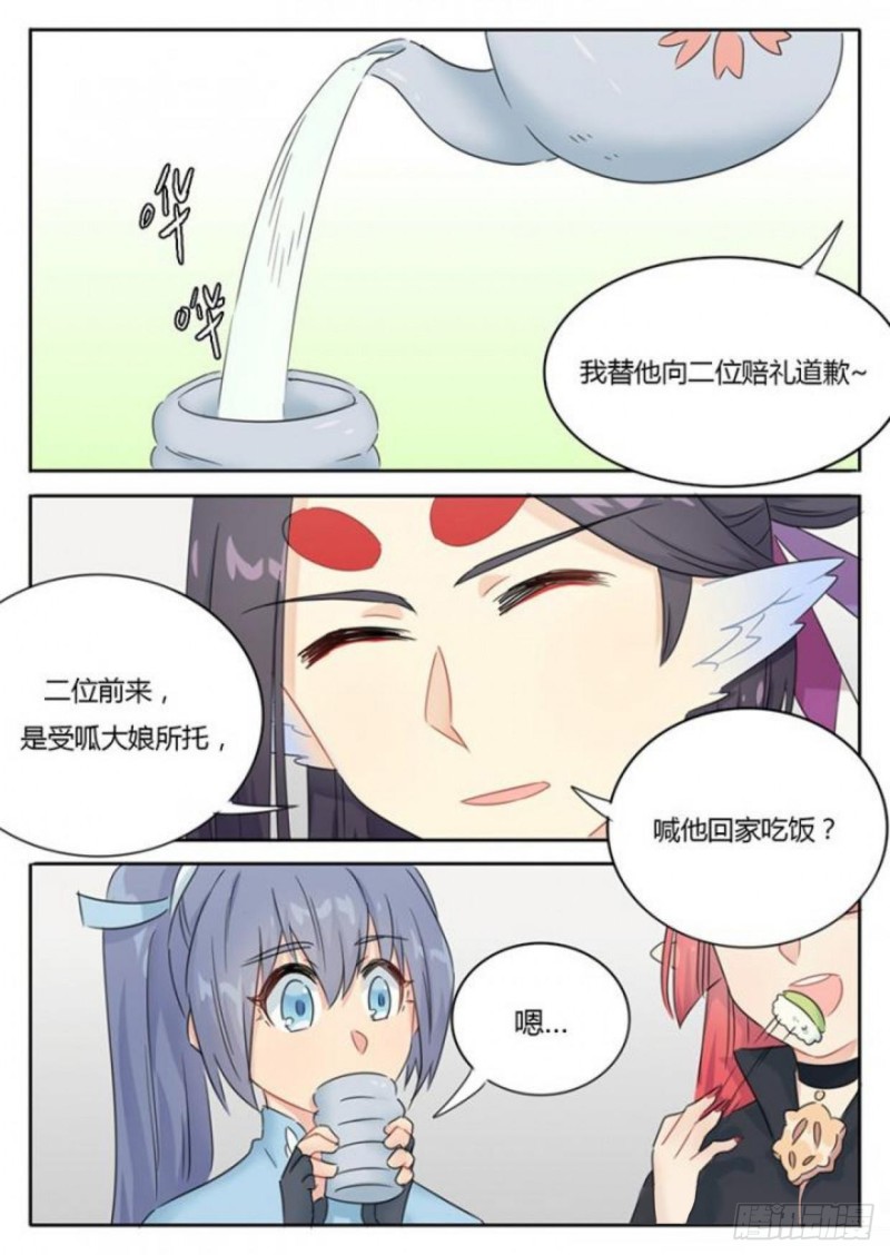 第93话6