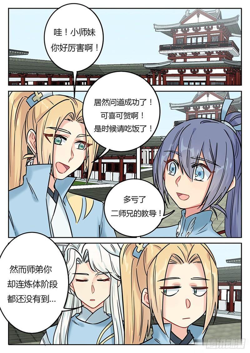 第128话1