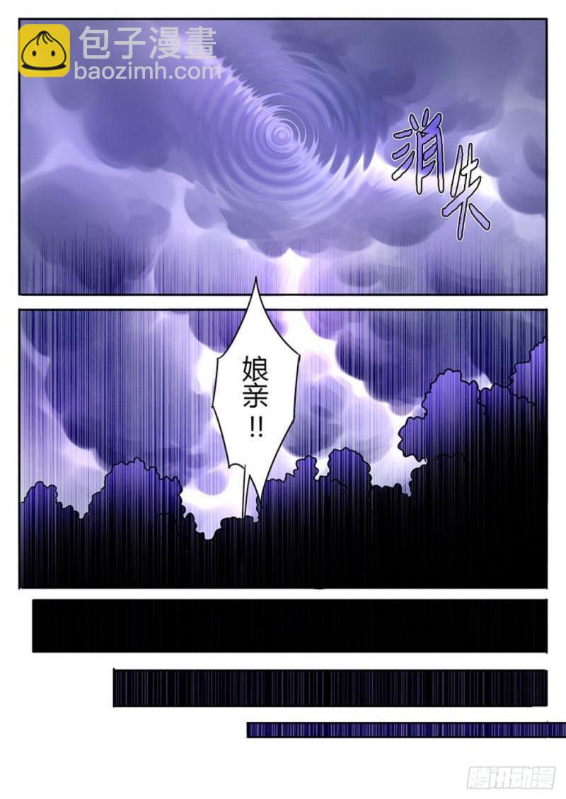 第115话7