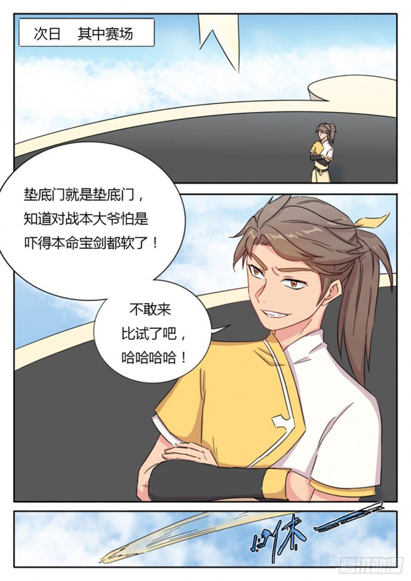 第59话0