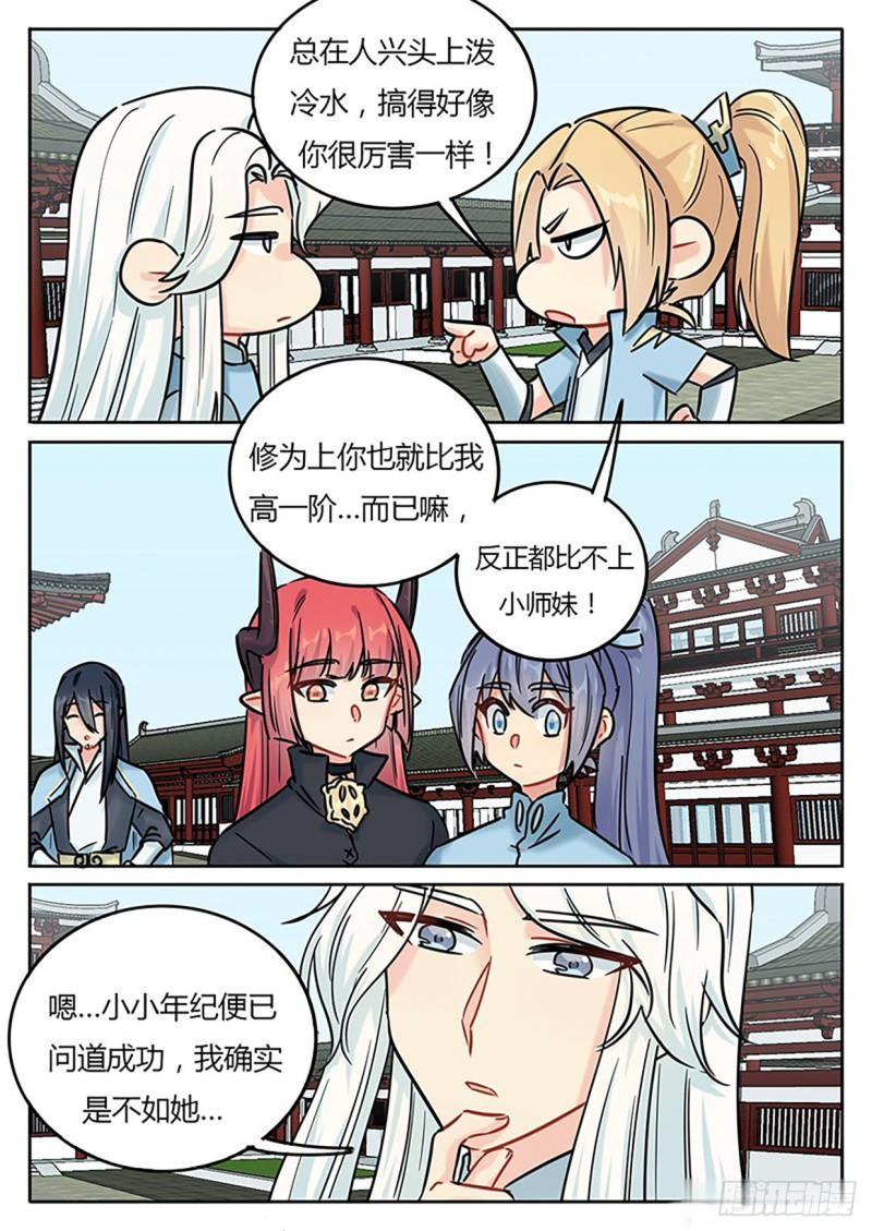 第128话2