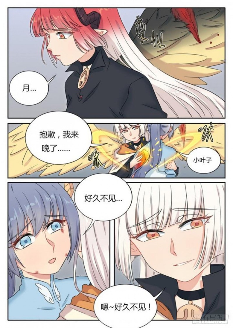 第85话3