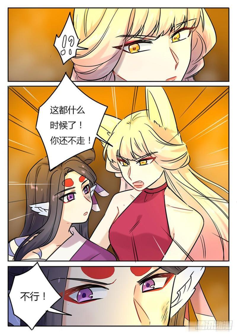 第132话2