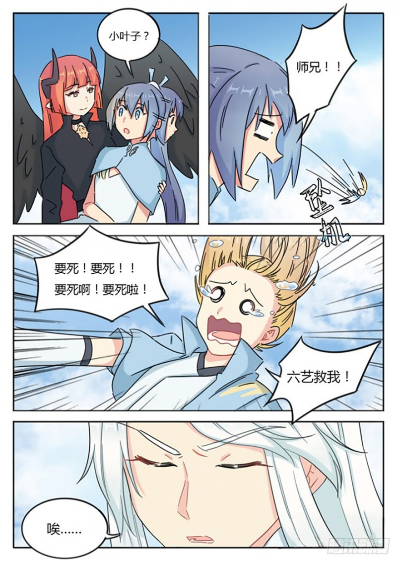 第55话2