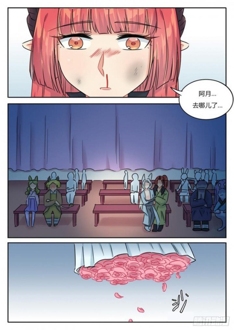 第104话7