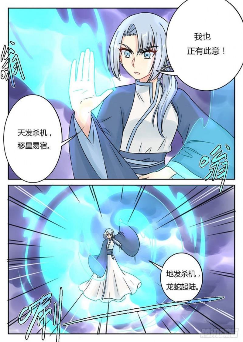 第114话6