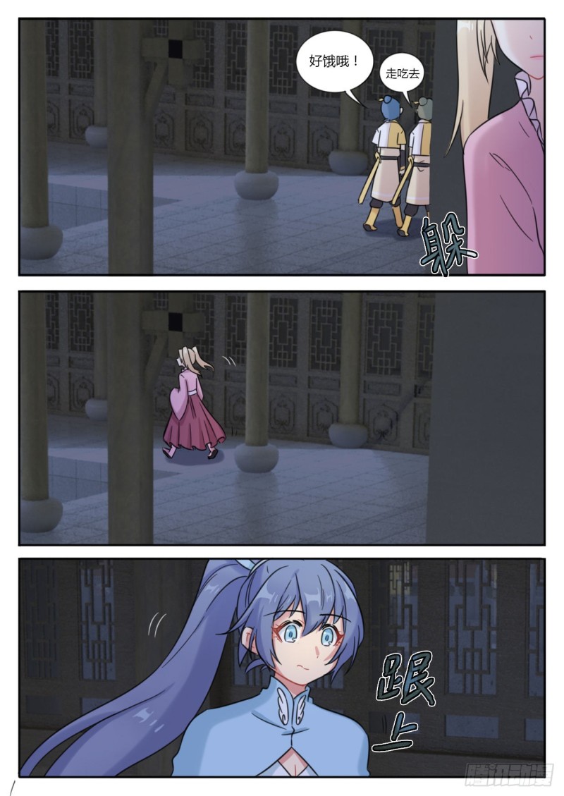 第46话2