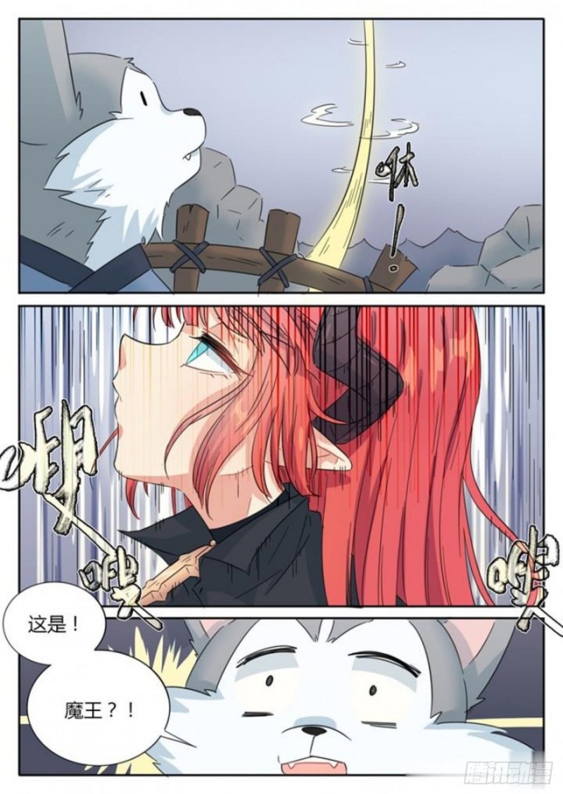 第73话3